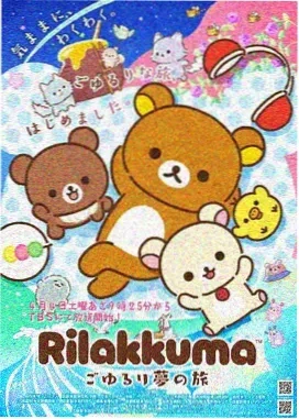 再次遇见你